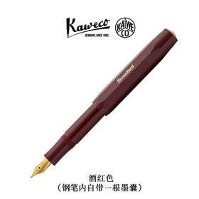 德国进口Kaweco经典钢笔Classic Sport