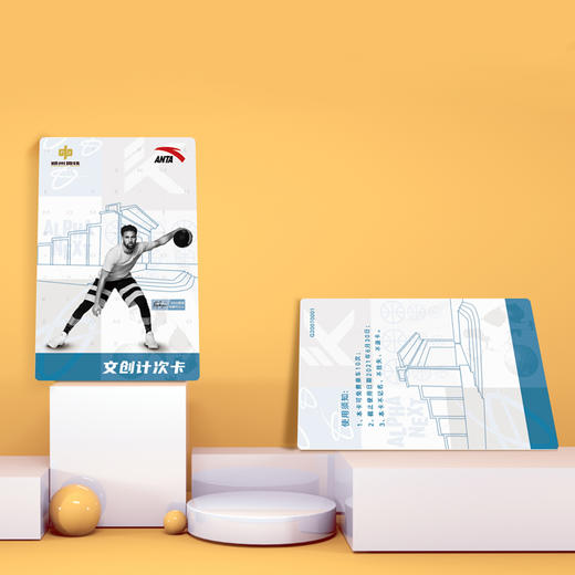 郑州地铁文创计次卡10次18次36次各一张/合计64次/数量有限 商品图4