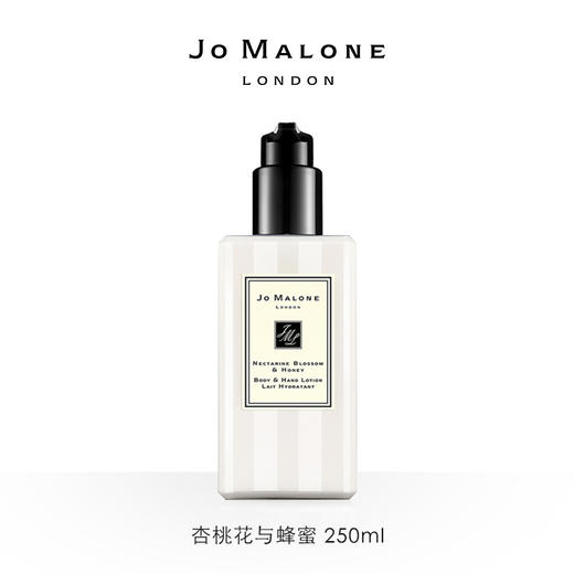 祖马龙 祖玛珑润肤乳液全系列250ml 商品图4