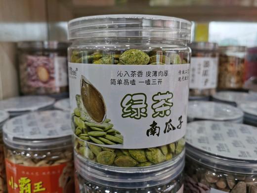 紫霞姐姐绿茶南瓜子 商品图0