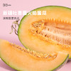 甜心蜜瓜，下午茶，足足650g 商品缩略图4