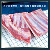 锡盟羔羊肉【羔羊排块】    1000g/袋 商品缩略图2