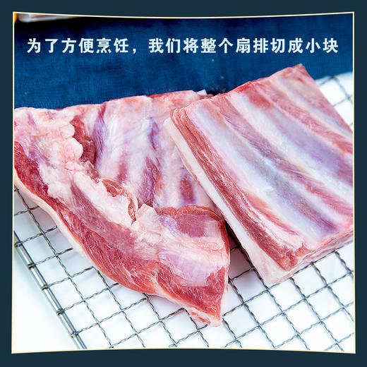 锡盟羔羊肉【羔羊排块】    1000g/袋 商品图2