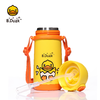 B.Duck咕噜保温水壶400mlFU-18-6982BD（橙色） 商品缩略图1