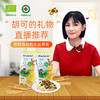意大利碧欧奇有机婴儿童碎碎面宝宝面条营养意面辅食面碎面无幼儿 商品缩略图0