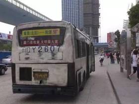  超夸张 | 厦门曾有辆公车，据说能引起时空扭曲，让厦门人膜拜至今 