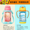 B.Duck软胶两用保温杯420ml（粉色 ） 商品缩略图1