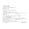 蒸发器工艺设计计算及应用 商品缩略图7