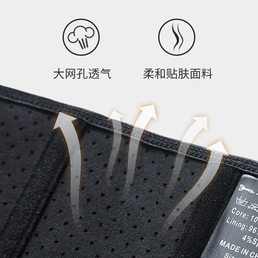 【捡漏不退换】FW012凡圣瑜伽束腰带女瘦身衣塑身神器健身收腹带腰精运动腰封 商品图5