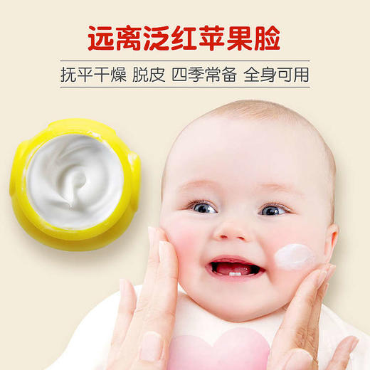 Fueki 福而可温柔保湿霜50g 商品图3