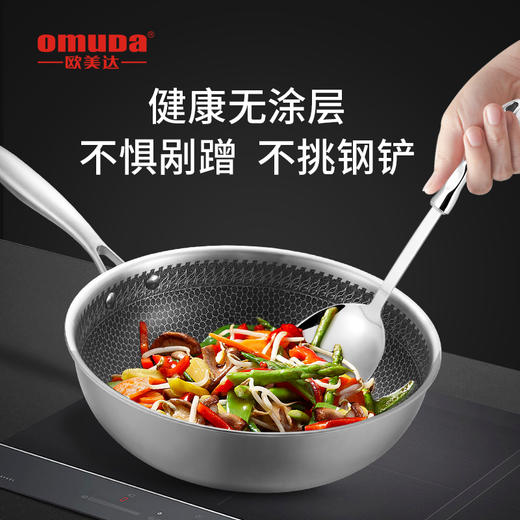 欧美达洛克系列-炒锅30cmLKC30 商品图1