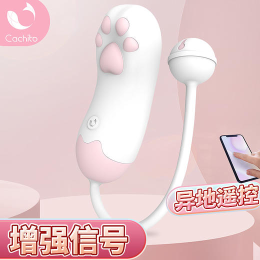 Cachito诱桃萌多小猫爪女用情趣小跳蛋异地遥控炸街玩具 商品图0