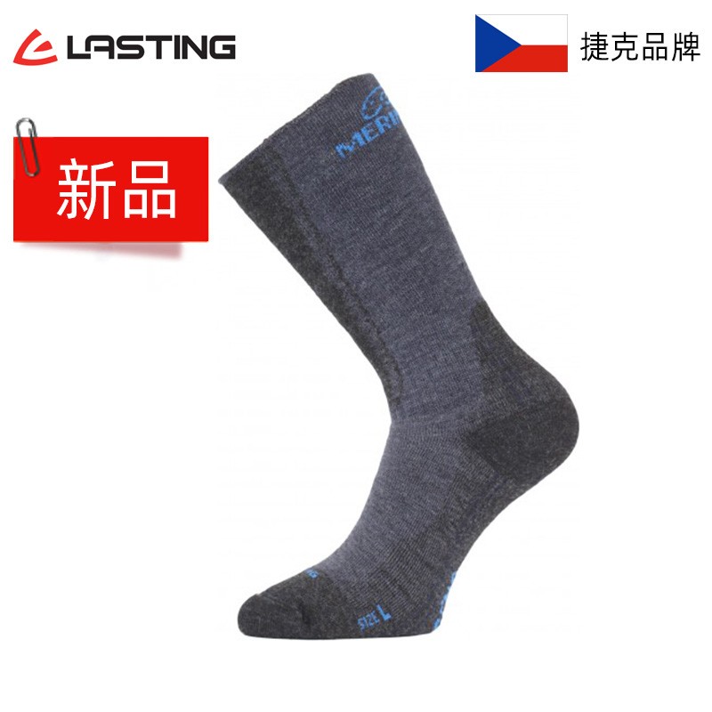 捷克Lasting美利奴厚款舒适羊毛袜