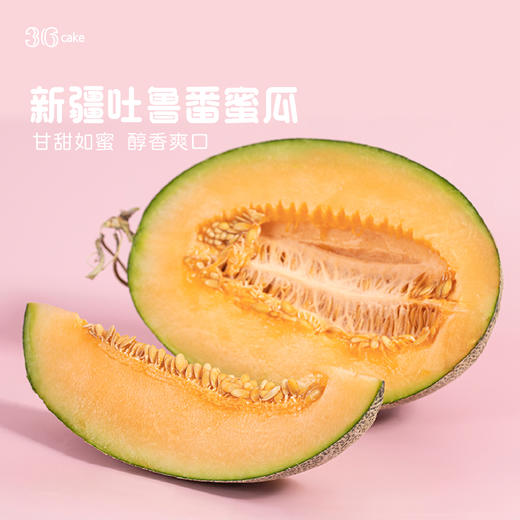 淘気告白·蜜瓜戚风蛋糕（深圳） 商品图4