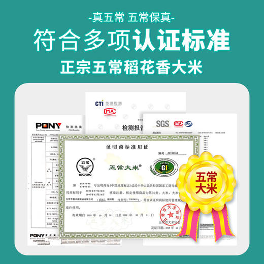 龙米家 东北五常大米稻花香2号贵妃米4罐装 商品图4