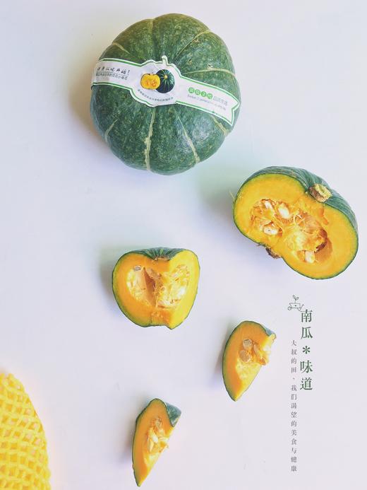真正的贝贝南瓜2代 6个装4斤-4.5斤 商品图1
