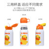 B.Duck梅花保温水壶650ml（白橘色） 商品缩略图1