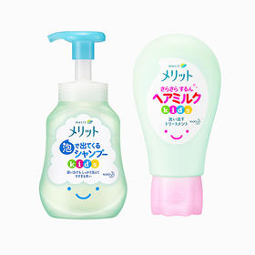 KAO花王Merit儿童泡沫洗发水护发素
