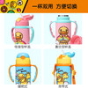 B.Duck软胶两用保温杯420ml（粉色 ） 商品缩略图2