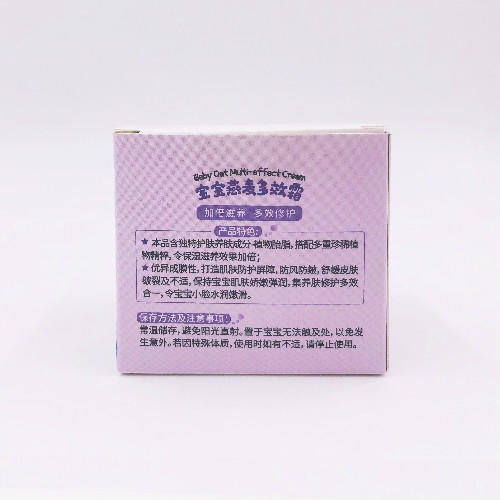 十月小天使宝宝燕麦多效霜50g 商品图3