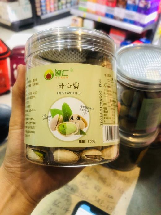 开心果1罐 商品图0