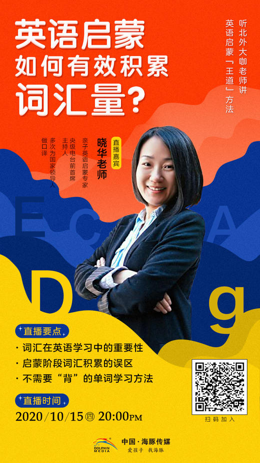 培生幼儿英语启蒙词汇课APP+配套点读书96册 商品图0