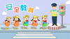 安全教育-大班 商品缩略图0