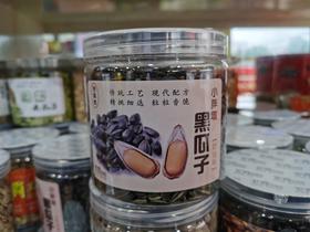 紫霞姐姐小胖墩黑瓜子