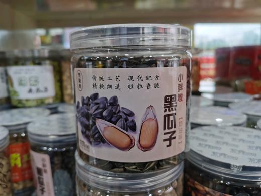 紫霞姐姐小胖墩黑瓜子 商品图0