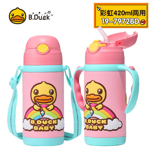 B.Duck软胶两用保温杯420ml（粉色 ） 商品图0