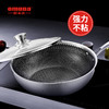 欧美达洛克系列-炒锅30cmLKC30 商品缩略图2