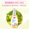 爱护婴儿柔润橄榄油120ml-CFB420 商品缩略图1