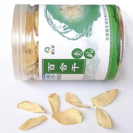 有机百合干 150g 商品图1