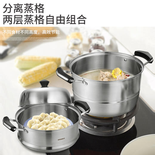 欧美达公爵系列-蒸锅26CM GJT26-B 商品图3