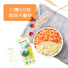 意大利碧欧奇有机婴儿童碎碎面宝宝面条营养意面辅食面碎面无幼儿 商品缩略图2