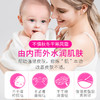 爱护婴儿山羊奶保湿霜CFB389#50g 商品缩略图2