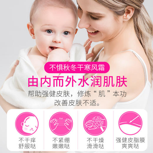 爱护婴儿山羊奶保湿霜CFB389#50g 商品图2