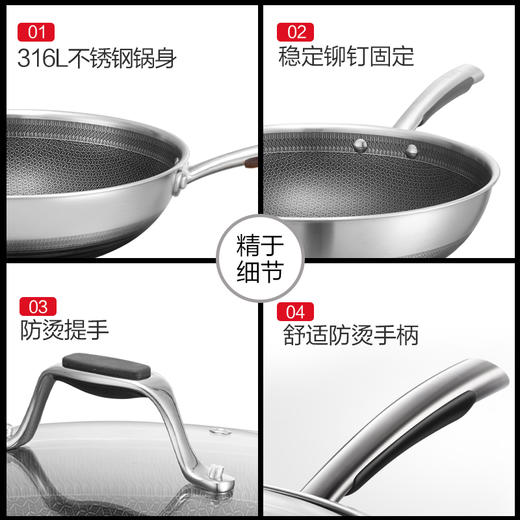 美的不花心炒锅CJ32Wok502 商品图1