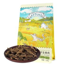 爱立方冻干鹌鹑120g