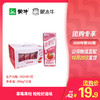 真果粒草莓果粒250g×12盒 商品缩略图0
