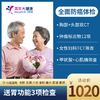 商品缩略图