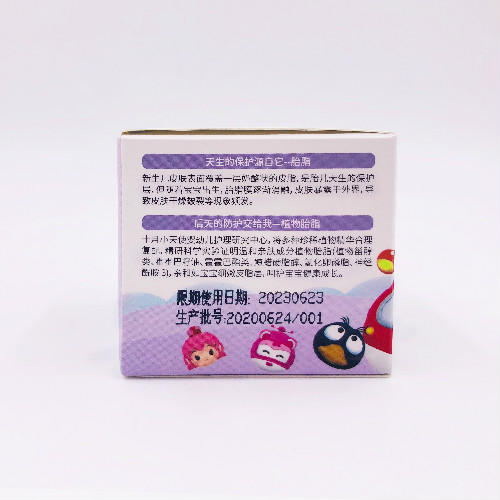 十月小天使宝宝燕麦多效霜50g 商品图2