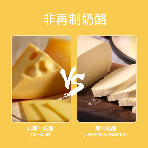 碧欧奇调味芝士粉进口宝宝拌饭奶酪辅食补钙儿童食用面条调料10g*10 商品图2