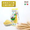 意大利碧欧奇有机婴儿童碎碎面宝宝面条营养意面辅食面碎面无幼儿 商品缩略图3