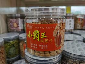 紫霞姐姐小霸王南瓜子