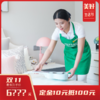 商品缩略图