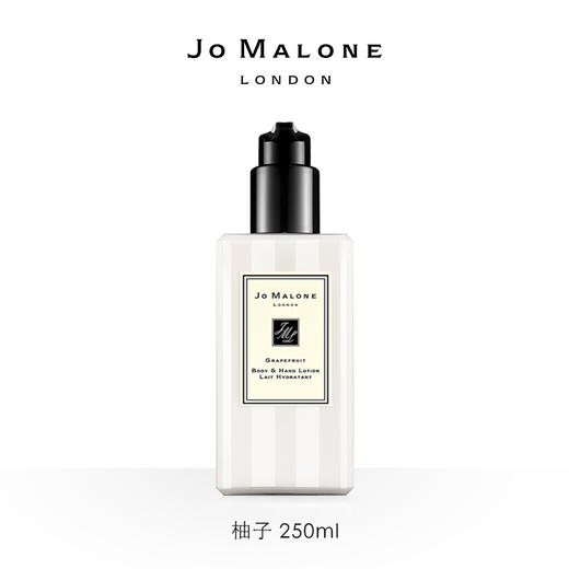 祖马龙 祖玛珑润肤乳液全系列250ml 商品图3