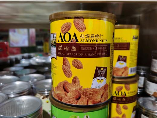 AOA盐焗扁桃仁 商品图0