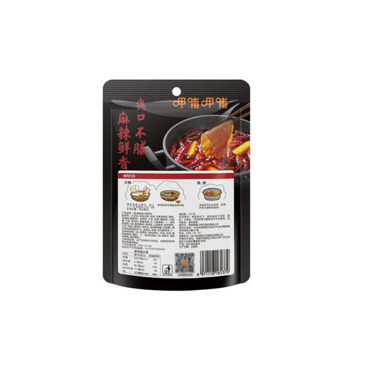 呷哺呷哺150g清油麻辣味调料 商品图1