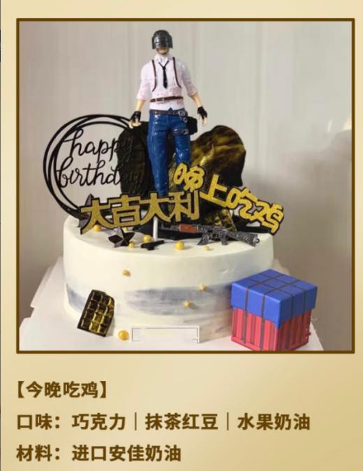 今晚吃鸡【采用新西兰进口安佳淡奶油】 商品图1